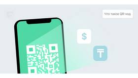 Как получить оплату по QR-коду: подробное руководство в Аптека Озерки