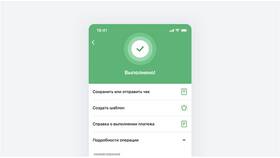 Как получить платежку в Сбербанк Онлайн в Аптека Озерки