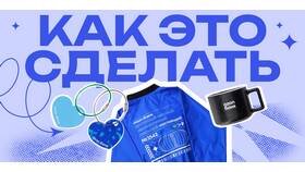 Как получить скидку на день рождения в Ozon в Аптека Озерки