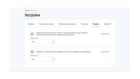 Как получить справку о доходах физического лица в Аптека Озерки