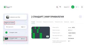 Как поменять пароль на карте ПСБ в Аптека Озерки