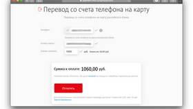Как пополнить карту Сбербанка с телефона Теле2 в Аптека Озерки