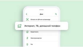 Как пополнить счет через Сбербанк Онлайн в Аптека Озерки