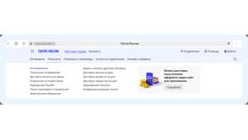 Как посмотреть заказ в приложении Ozon в Аптека Озерки