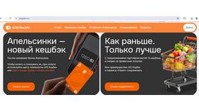 Как потратить кэшбэк на Альфа Карте в Аптека Озерки