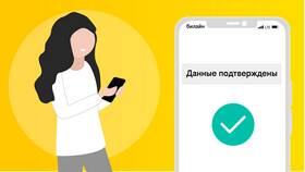 Как позвонить оператору Билайн с мобильного в Аптека Озерки