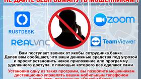 Как позвонить в МФЦ вашего города в Аптека Озерки