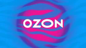 Как позвонить в поддержку Ozon в Аптека Озерки