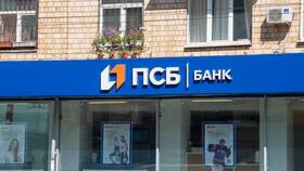 Как позвонить в ПСБ (Промсвязьбанк) в Аптека Озерки