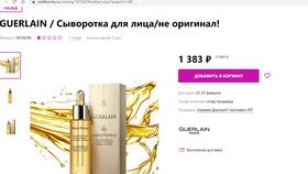 Как правильно называется Wildberries в Аптека Озерки