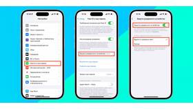 Как правильно отвязать iPhone в Аптека Озерки
