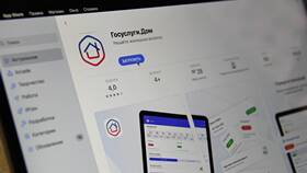 Как происходит удаление информации в системе ЖКХ в Аптека Озерки