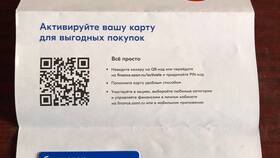Как проверить арестована ли карта Ozon в Аптека Озерки