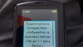 Как проверить бесплатные подписки на Tele2 в Аптека Озерки