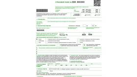 Как проверить полис ОСАГО в РСА в Аптека Озерки