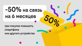 Как работает Beeline в Беларуси в Аптека Озерки