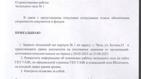 Как работать с документами во ВКонтакте в Аптека Озерки
