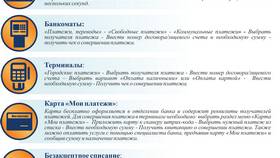 Как рассчитать сумму в банке в Аптека Озерки