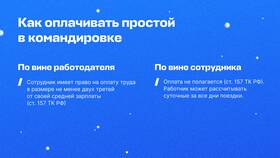 Как рассчитывается средняя заработная плата работника в Аптека Озерки
