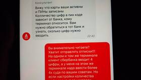 Как разблокировать карту Альфа-Банка в Аптека Озерки