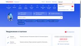 Как разблокировать номер МТС через Госуслуги в Аптека Озерки