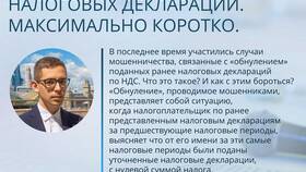 Как сдать налоговую декларацию в Аптека Озерки