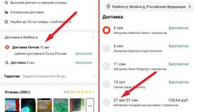 Как сделать заказ с AliExpress в Россию в Аптека Озерки