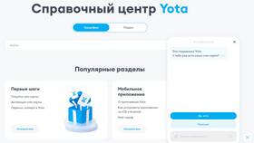 Как скачать приложение Yota бесплатно на телефон в Аптека Озерки
