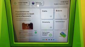 Как снять больше наличных в Сбербанке в Аптека Озерки