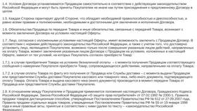 Как снять товар с продажи: инструкция для продавцов в Аптека Озерки