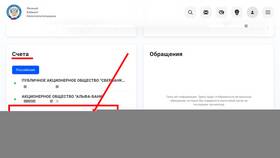 Как снять взыскание, распространенное на трех должников