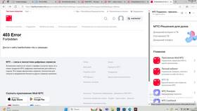 Как связаться с оператором связи МТС в Аптека Озерки