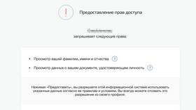 Как убрать СМС от займов в Аптека Озерки