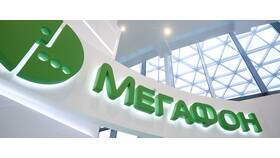 Как узнать абонента МегаФона в Аптека Озерки