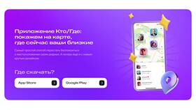 Как узнать геолокацию по номеру МТС в Аптека Озерки