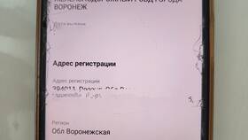 Как узнать или изменить номер телефона в Тинькофф Банке в Аптека Озерки