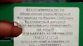 Как узнать номер активации Мегафон в Аптека Озерки