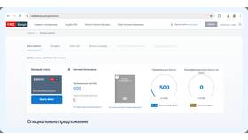 Как узнать номер бонусной карты РЖД в Аптека Озерки