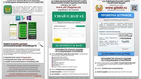 Как узнать о взыскании долга в Аптека Озерки