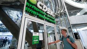 Как вернуть деньги за доставку СДЭК в Аптека Озерки