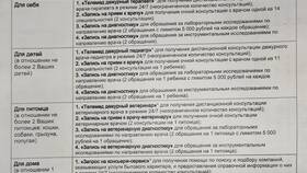 Как вернуть госпошлину за регистрацию ООО в Аптека Озерки