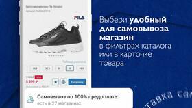 Как вернуть товар в Спортмастер в Аптека Озерки