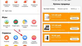 Как войти в свой профиль на AliExpress в Аптека Озерки