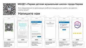 Как войти во ВКонтакте через QR-код в Аптека Озерки