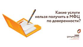 Как выбрать МФЦ для получения услуг в Аптека Озерки