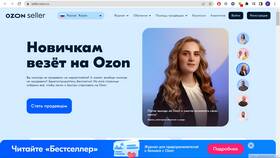 Как выйти из кабинета продавца на Ozon в Аптека Озерки