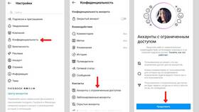 Как заблокировать доступ к аккаунту в Аптека Озерки