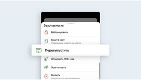Как заказать карту Сбербанка через интернет в Аптека Озерки