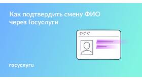 Как заказать справку о мобилизации через Госуслуги в Аптека Озерки