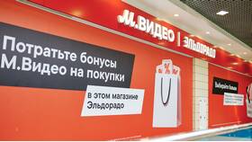Как заказать товар в магазин Эльдорадо в Аптека Озерки